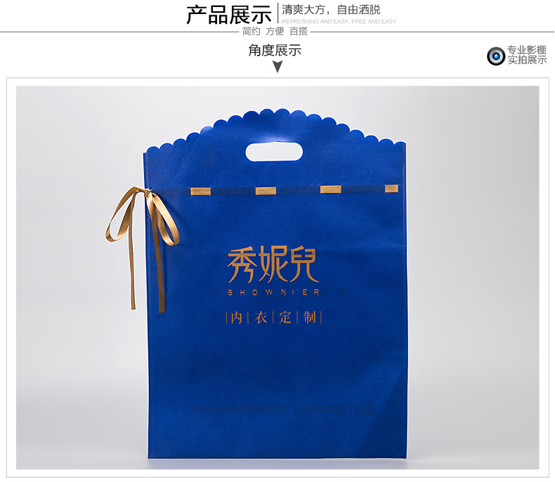 廠家定做絲帶拉繩束口袋