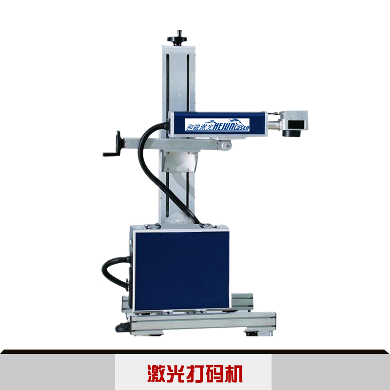 激光打碼機直銷 激光打碼機批發(fā) 武漢激光打碼機生產(chǎn)廠家