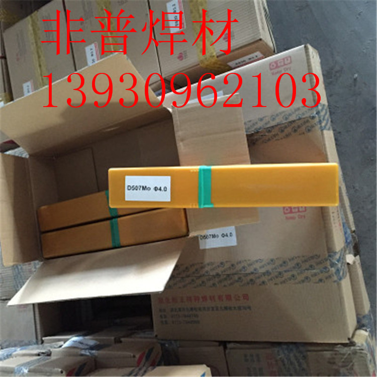 ERNiCr-3鎳基合金焊絲CHM-NiCr-3鎳基焊絲
