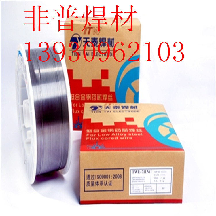 ERNiCr-3鎳基合金焊絲CHM-NiCr-3鎳基焊絲