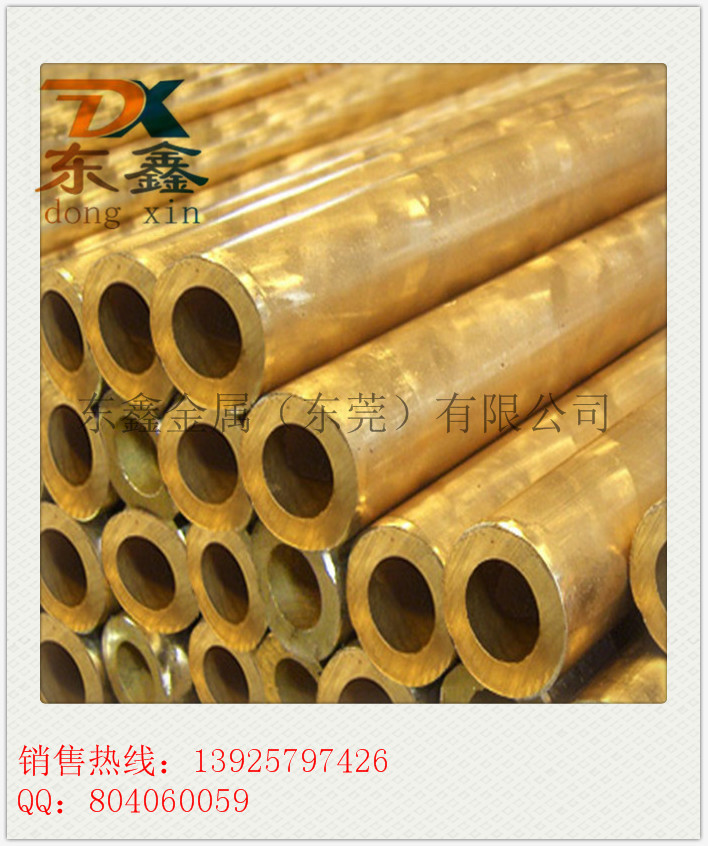 直銷進(jìn)口H68黃銅拉花管銷售行情 C2680拉花黃銅管價(jià)格
