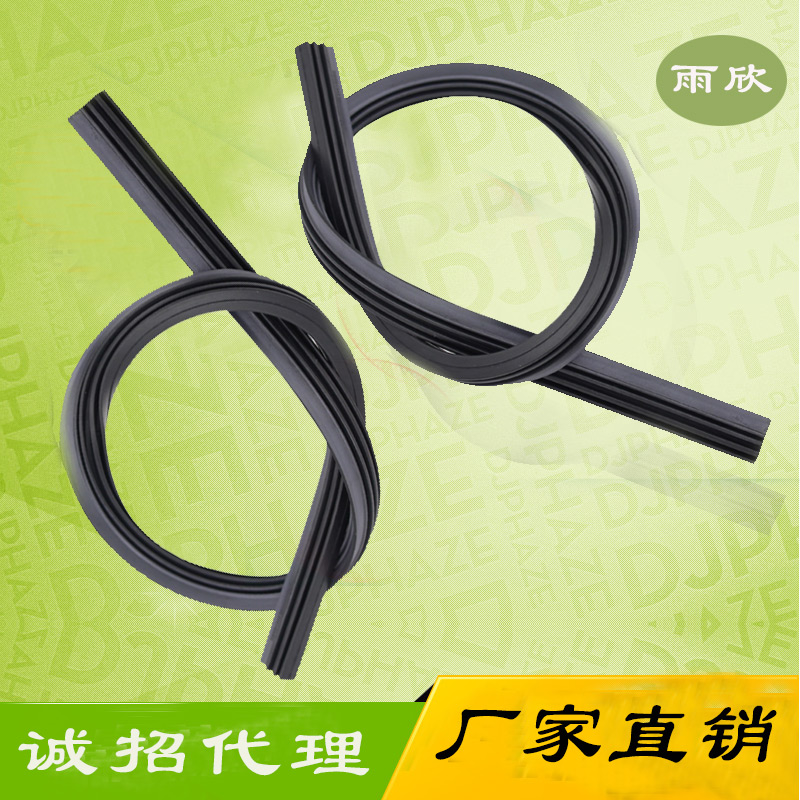 廣東汽車無骨雨刮器廠家直銷  汽車雨刮價(jià)格 汽車雨刷生產(chǎn)廠家