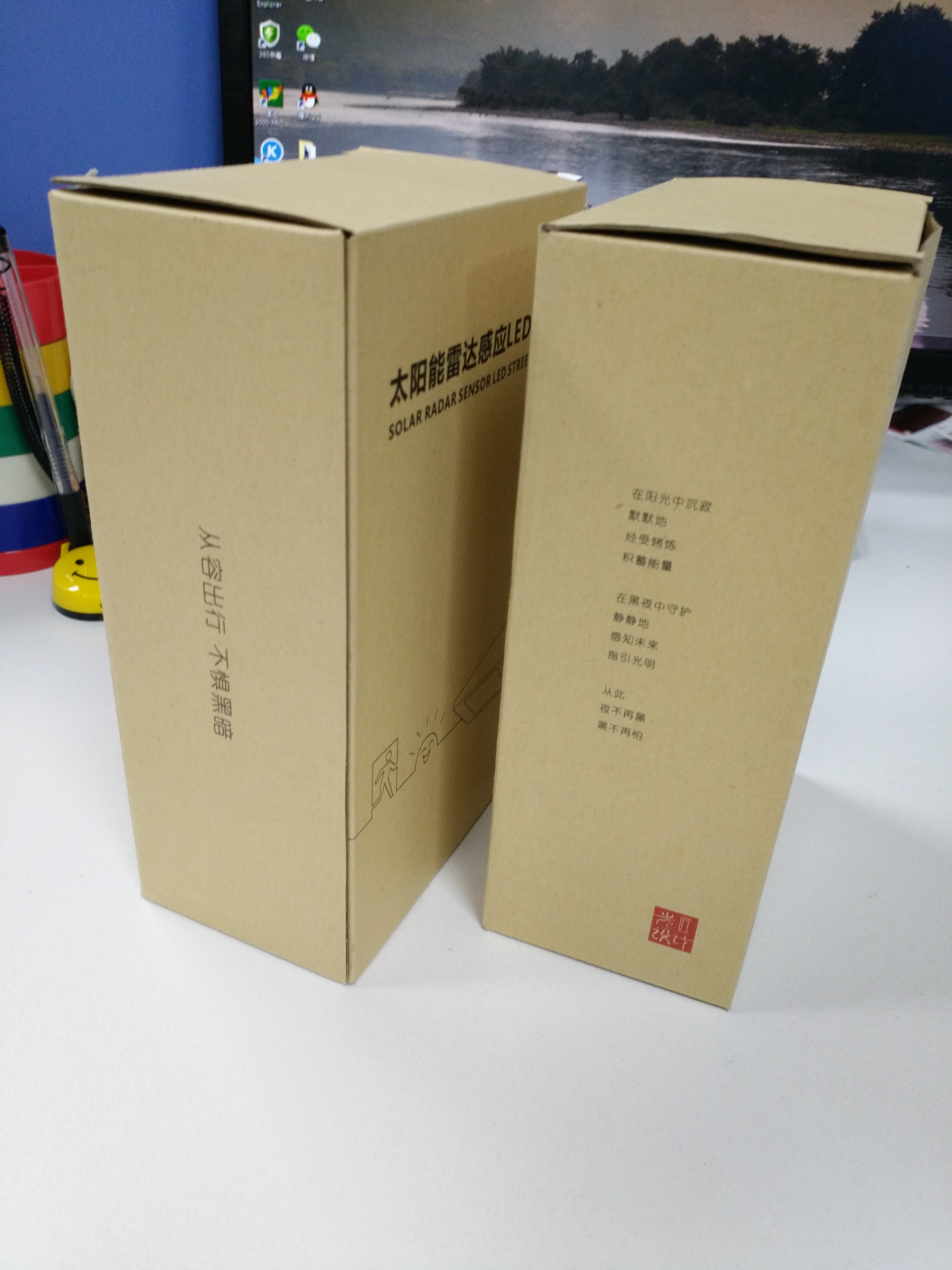 小區(qū)道路太陽能感應(yīng)路燈 節(jié)能省電