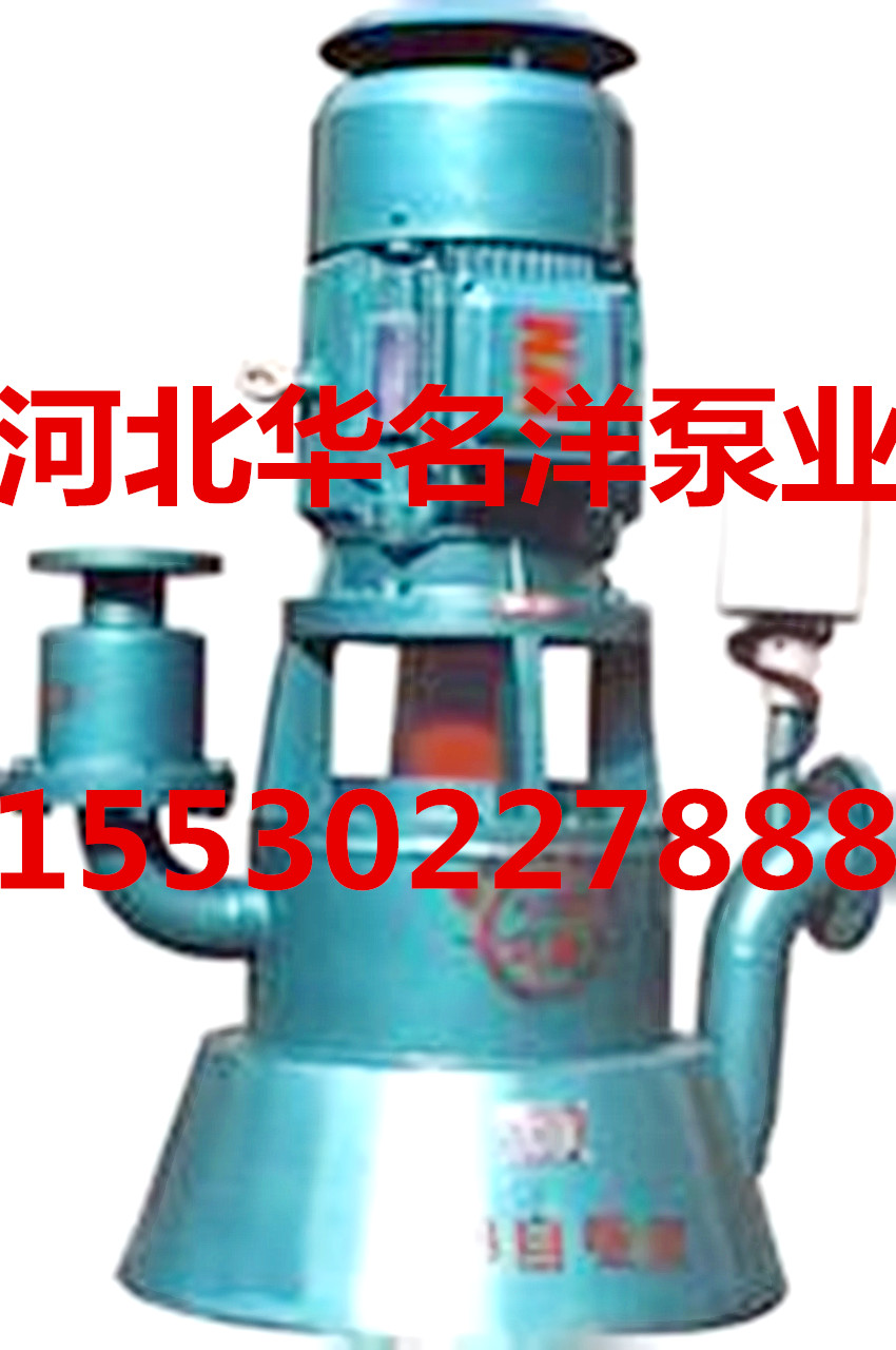 40WFB-A自控自吸泵  無(wú)密封自控自吸泵 防爆型自控自吸泵 |華名洋水泵
