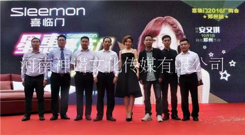 鄭州明星見面會活動方案，現(xiàn)場布置，鄭州活動策劃現(xiàn)場布置