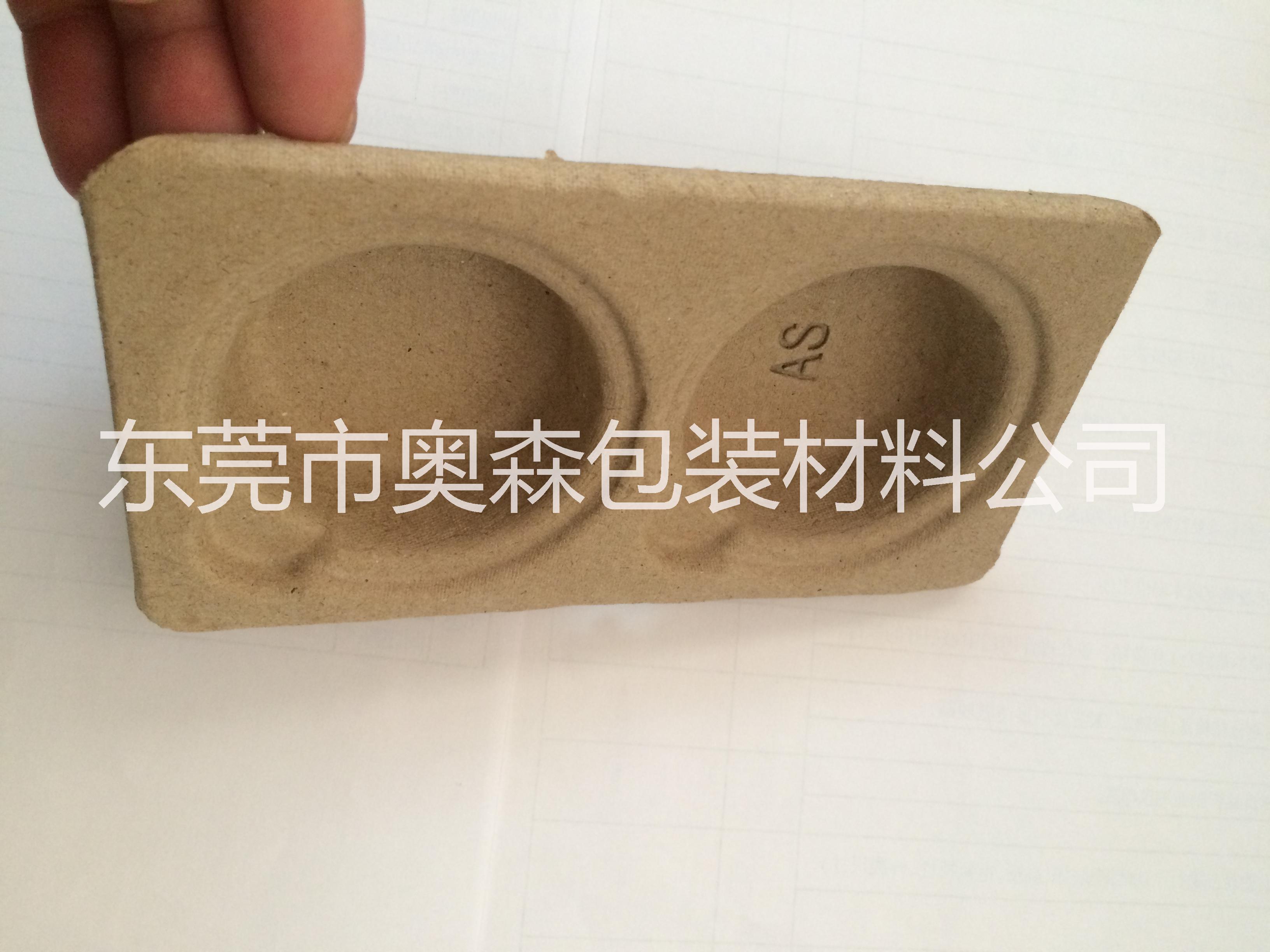 充電寶等電子產(chǎn)品的紙托  電源包裝紙漿  移動(dòng)電源紙托報(bào)價(jià)