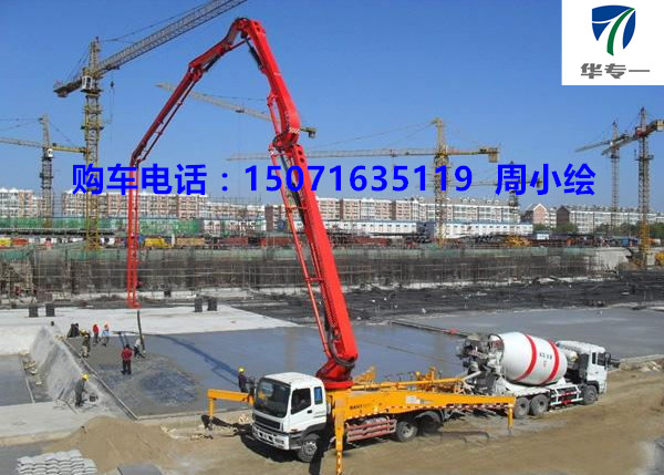 華一專汽東風(fēng)31米小型臂架泵車
