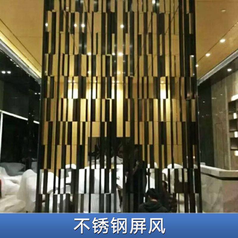 不銹鋼屏風(fēng)定制 不銹鋼裝飾隔斷 金屬工藝鏤空屏風(fēng) 鍍色不銹鋼屏風(fēng)