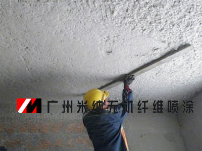 深圳酒吧無機纖維噴涂 廣州酒吧無機纖維噴涂