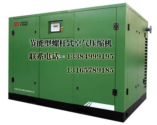 西安雙級變頻螺桿空壓機(jī) 西安永磁變頻螺桿空壓機(jī)