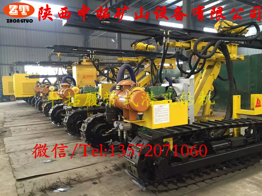 中拓昭通 130T潛孔鉆車供應(yīng)