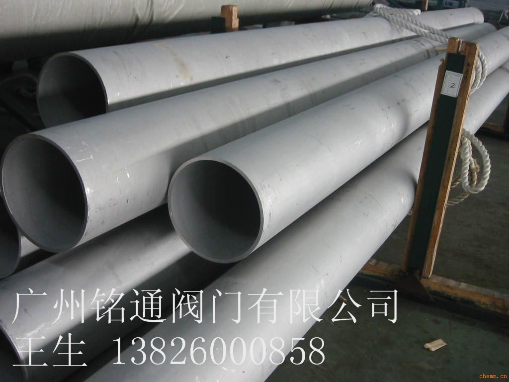 廣州不銹鋼工業(yè)管廠家直銷 海珠區(qū)不銹鋼工業(yè)管批發(fā) 工業(yè)管
