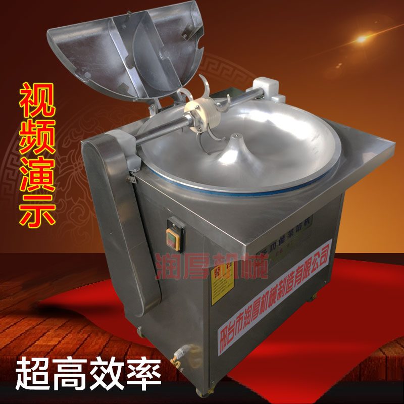 全自動(dòng)盆式菜餡機(jī) 全自動(dòng)切菜機(jī) 盆式切菜機(jī) 多功能切菜機(jī)直銷廠家