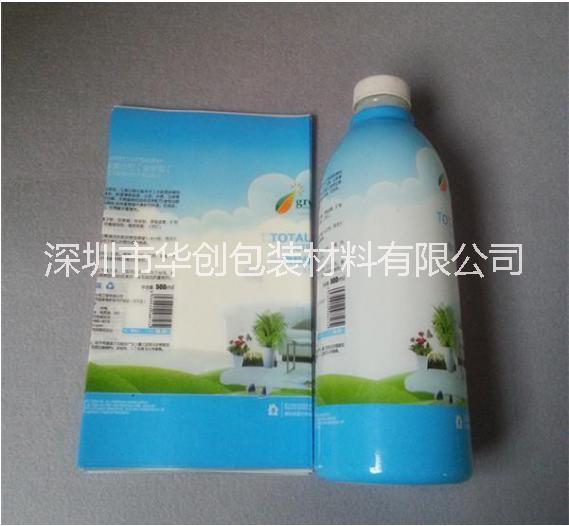 玩具彩蛋PET收縮膜定制13760235653 醫(yī)藥瓶標(biāo)PET收縮膜定制