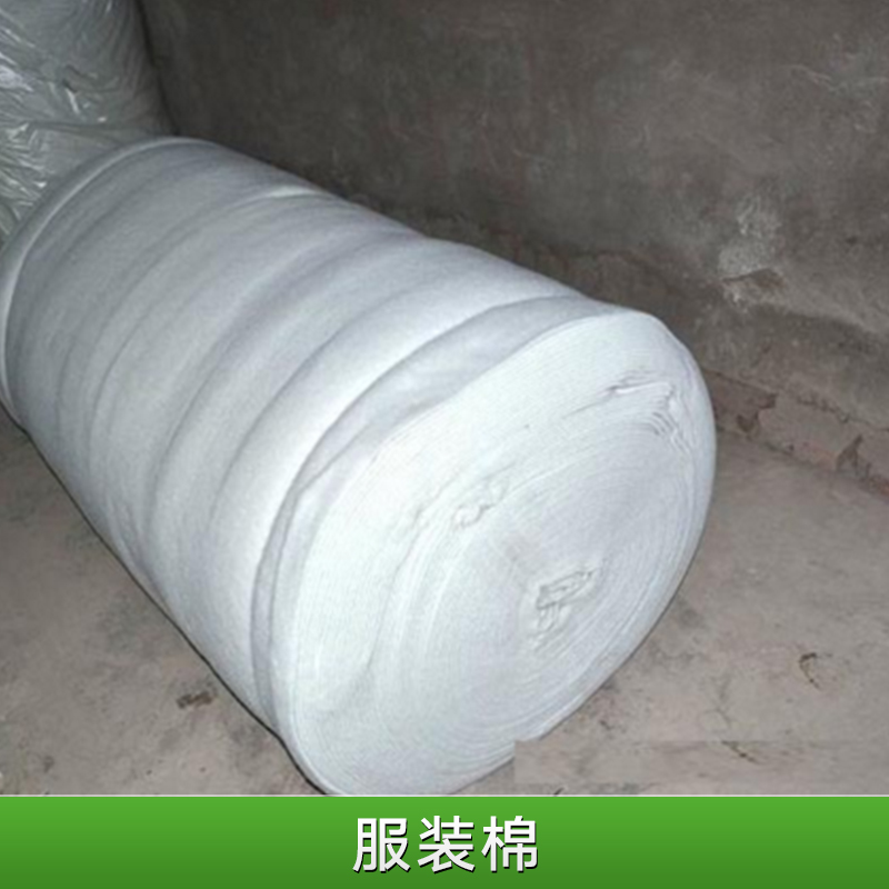 服裝棉 高回彈絲光珍珠棉批發(fā) 珍珠棉填充棉廠家供應(yīng)報(bào)價(jià)