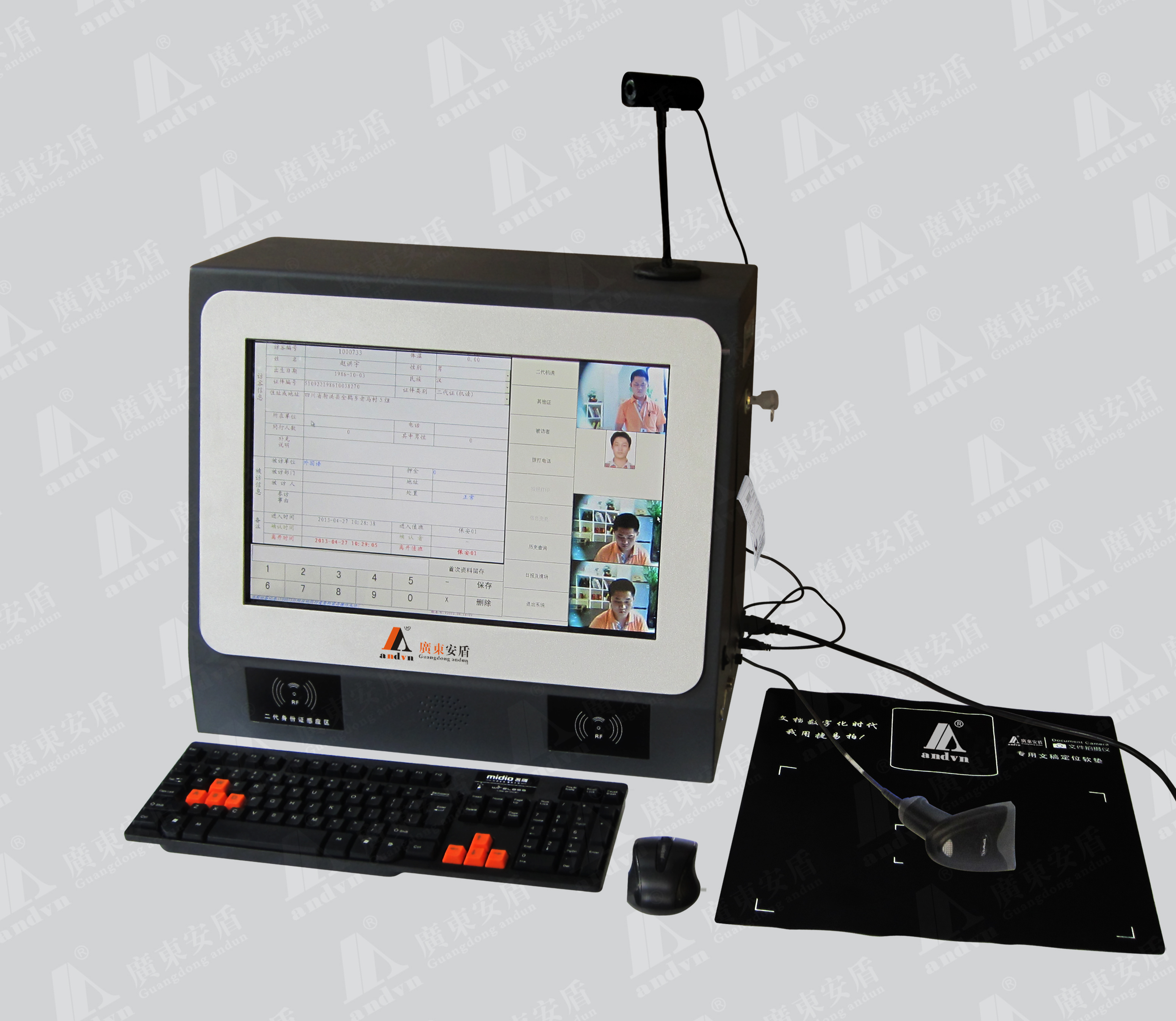 普蘭店公檢法安檢門安檢機 訪客機