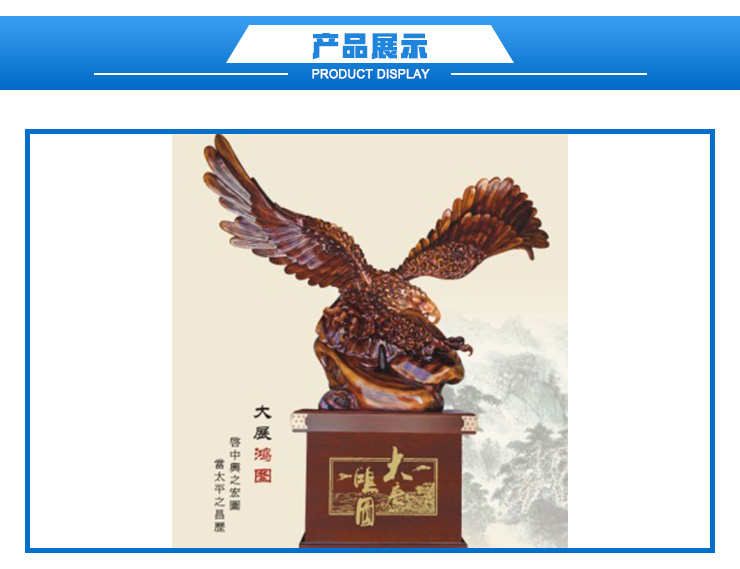 陜西開業(yè)大展宏圖大擺件直銷廠家   西安鐘元大擺件批發(fā)
