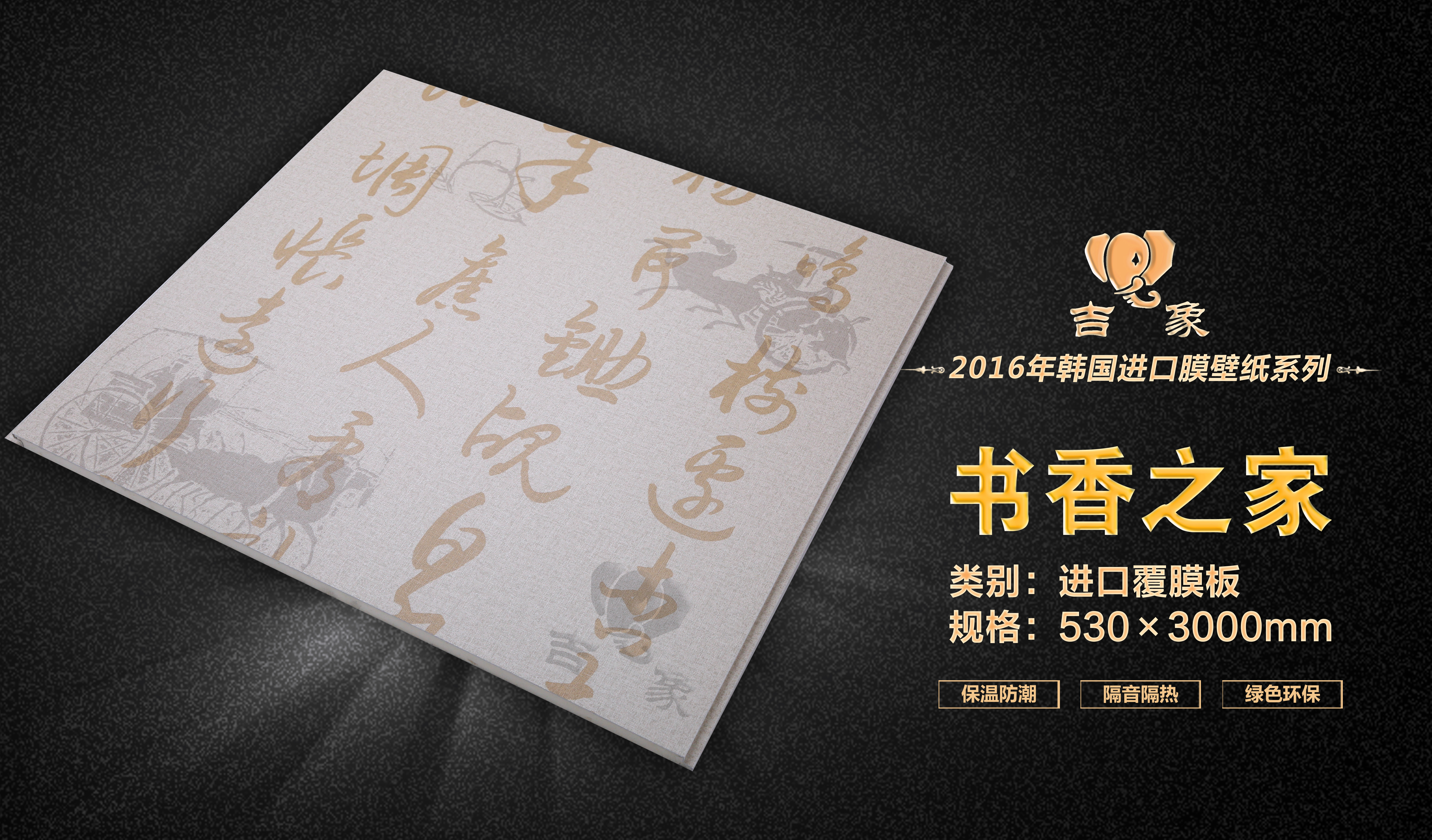 集成墻板鋁合金墻板廠家直銷招商