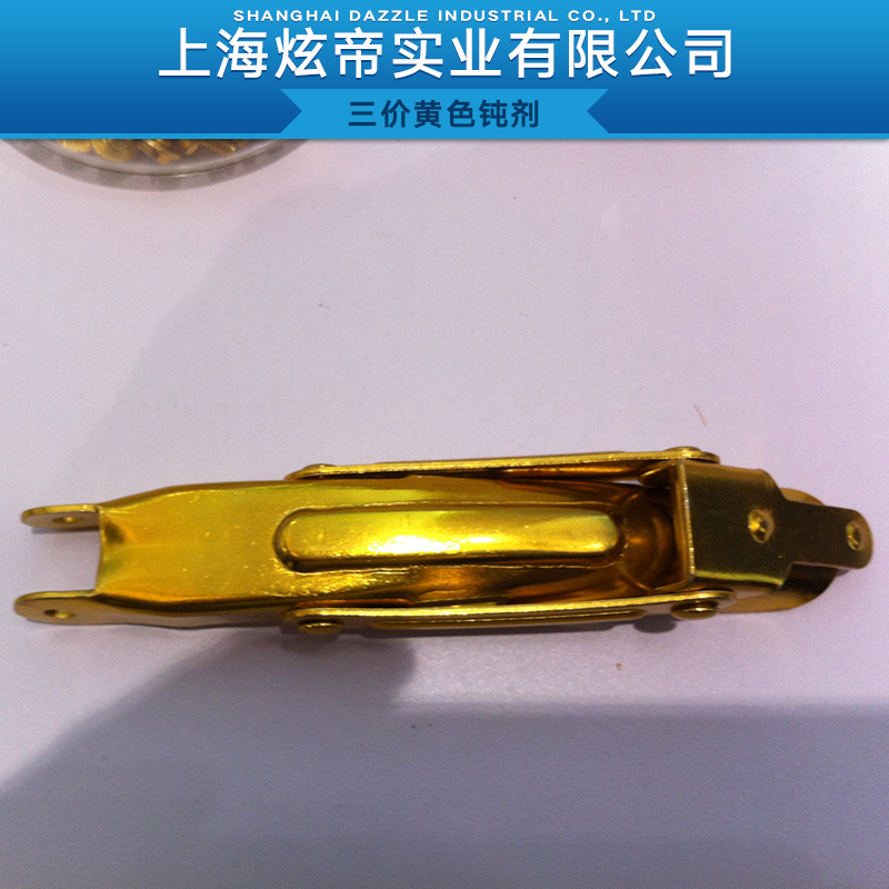 供應(yīng)上海三價(jià)黃色鈍劑生產(chǎn)廠家批發(fā)報(bào)價(jià) 鈍化劑哪里的好便宜