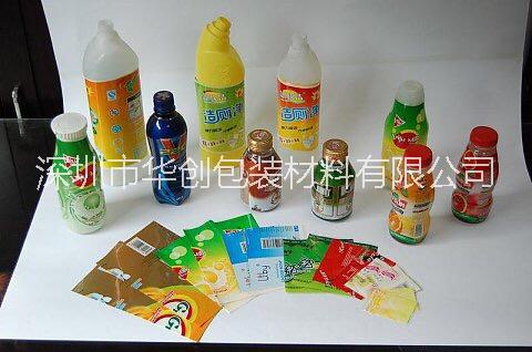 深圳飲料瓶PET收縮標(biāo)廠家定制