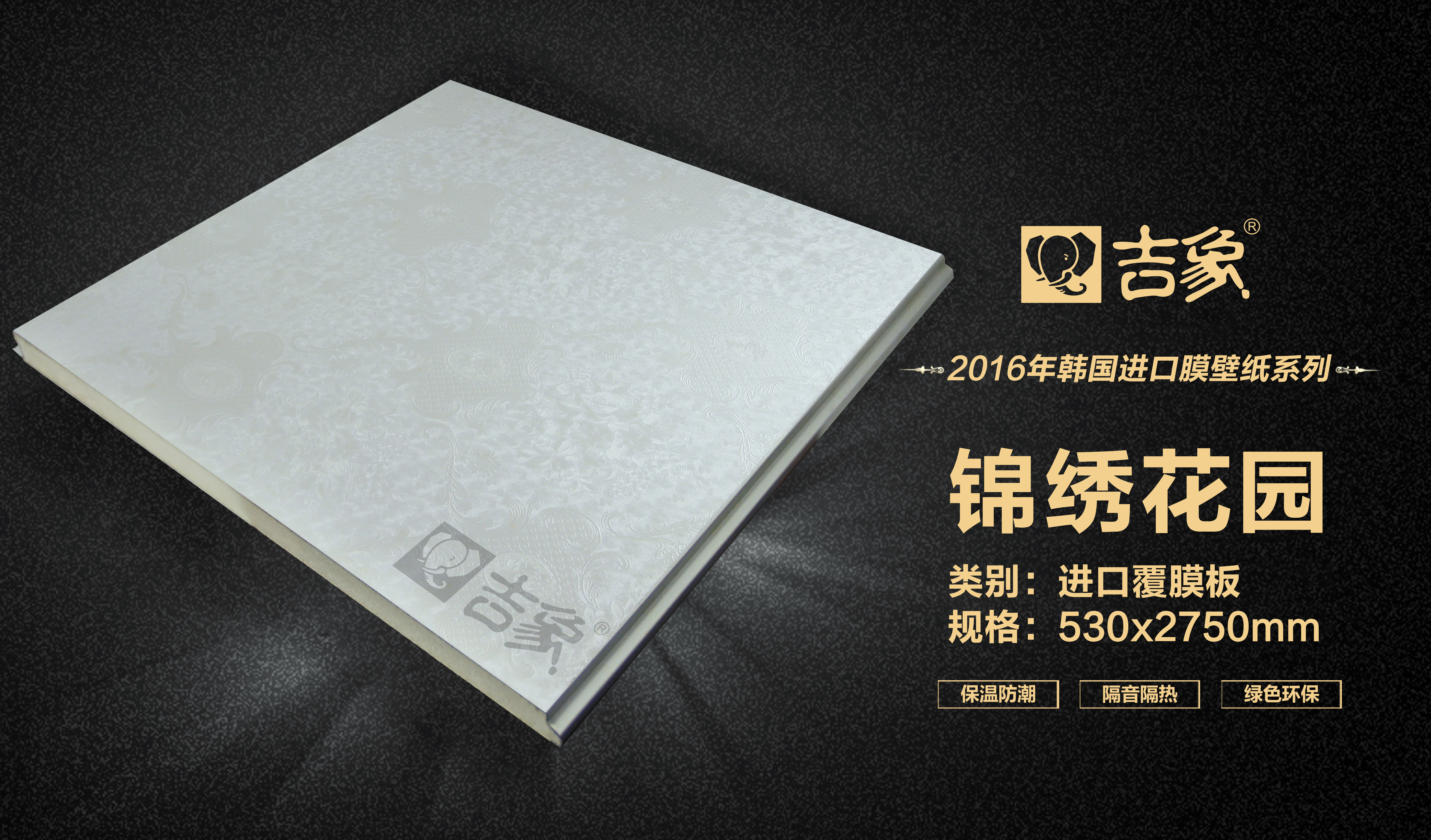 集成墻板鋁合金墻板廠家直銷招商