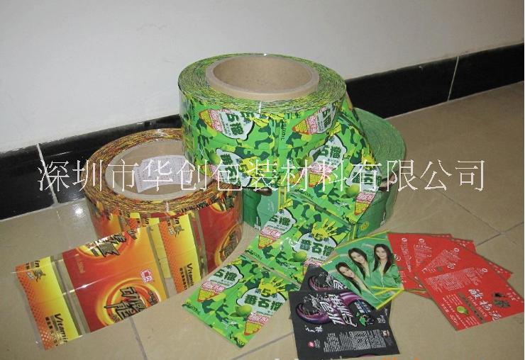 PET飲料瓶收縮標(biāo) PET飲料瓶收縮膜 PET收縮膜 PET收縮膜廠家定制