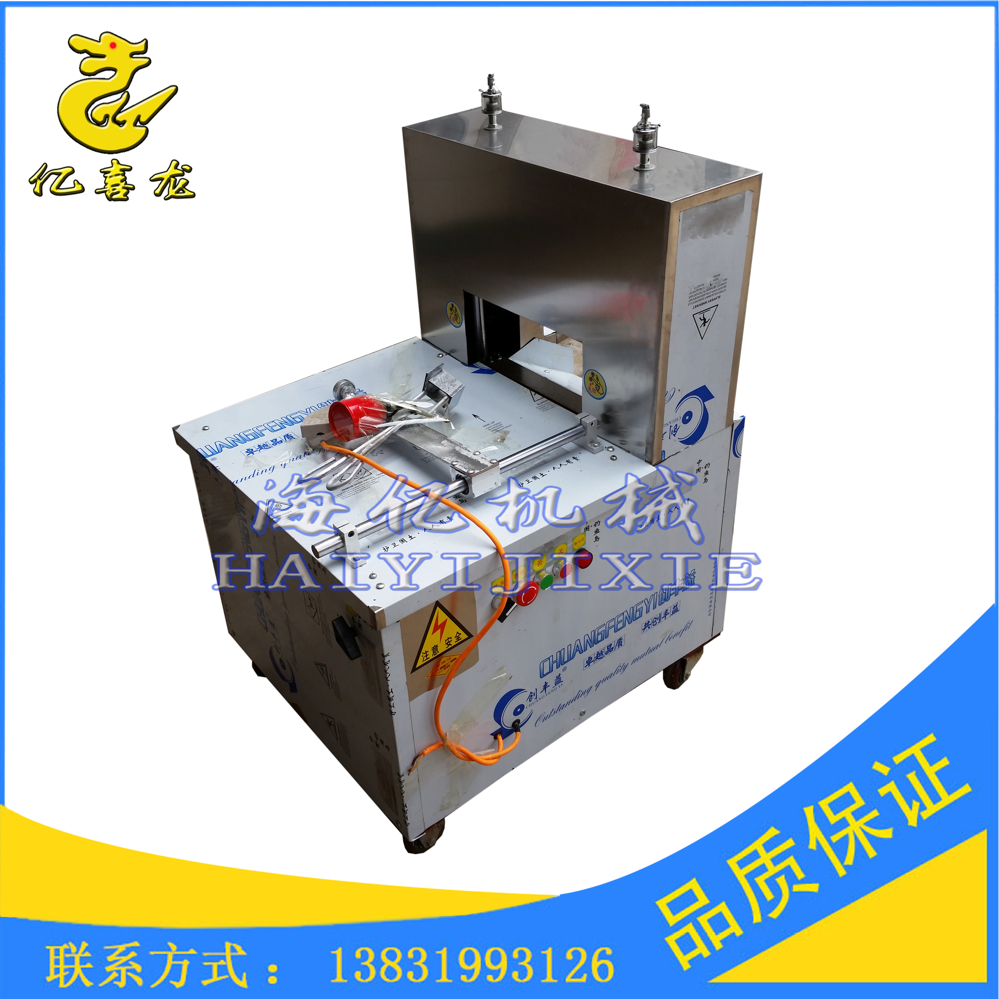 剁骨機(jī) 切骨機(jī)  切雞塊機(jī)  數(shù)控切骨機(jī) 全自動(dòng)剁雞塊機(jī)