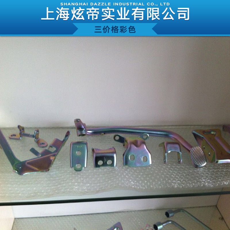 三價(jià)彩色鈍化劑 供應(yīng)上海水性黑色封閉劑廠家哪里的好  價(jià)格便宜