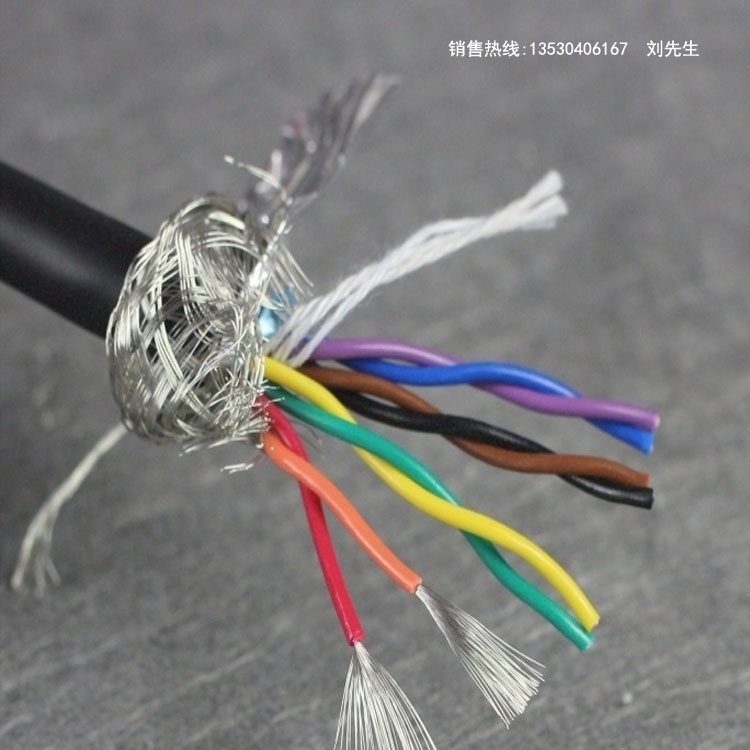信號控制電纜、 8芯雙絞屏蔽線、RVSP4*2*0.2