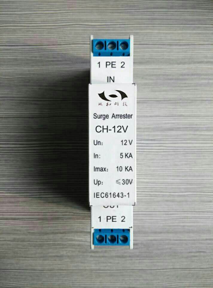 監(jiān)控防雷器，網(wǎng)絡(luò)二合一電涌保護(hù)器，陜西誠和科技，值得信奈！