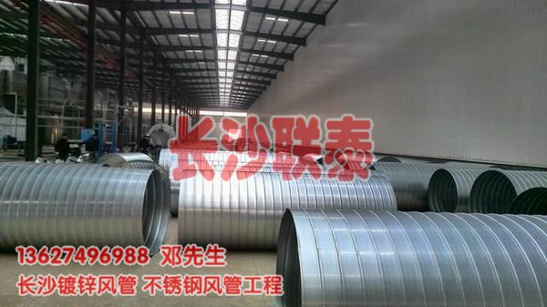 長沙螺旋風管廠家
