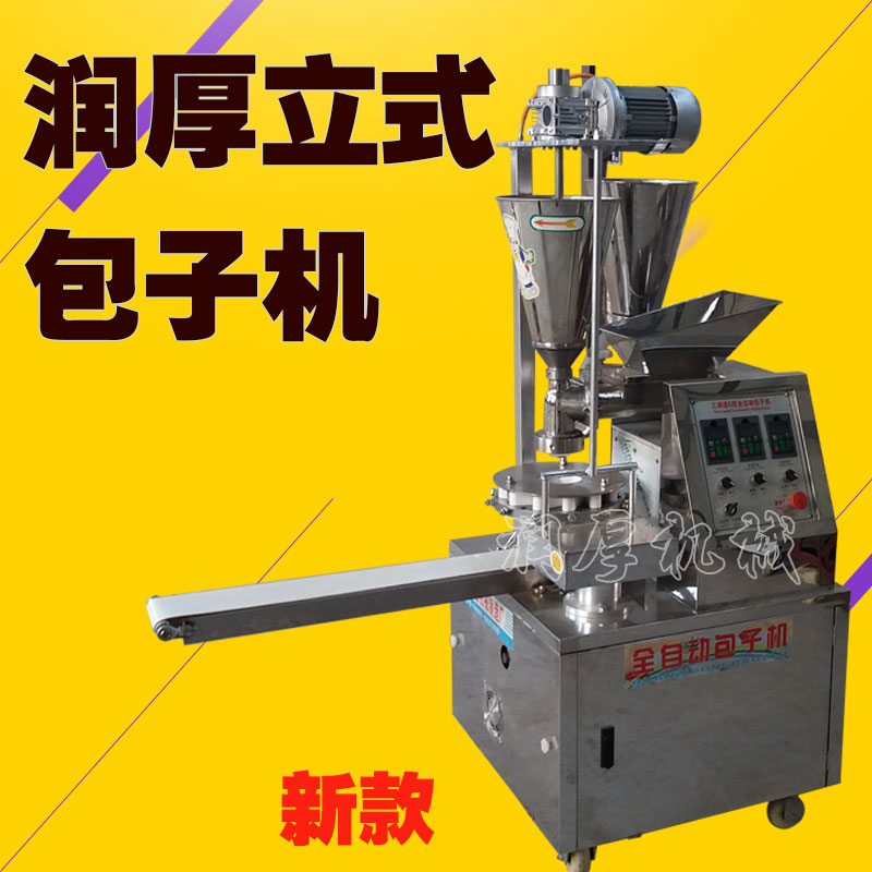 *餡包子機 數(shù)控包子機 全自動*餡12花包子機直銷廠家