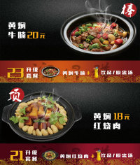 潤仟祥黃燜雞米飯山東經(jīng)典小吃