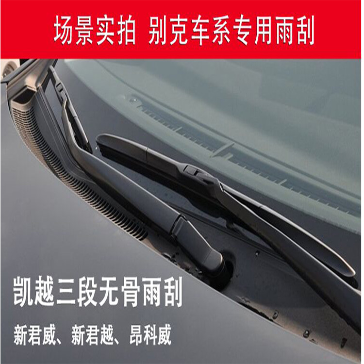 廠家直銷豐田凱美瑞款汽車通用U型 廠家直銷豐田凱美瑞款汽車雨 廠家直銷豐田凱美瑞款汽車雨刮器