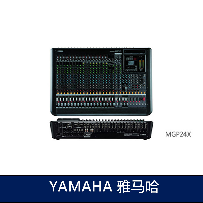YAMAHA 雅馬哈 雅馬哈XMV4280 數(shù)字功放 雅馬