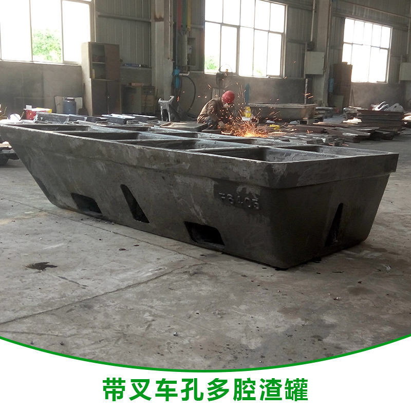 帶叉車孔多腔渣罐 帶叉車孔多腔渣盤批發(fā) 大型多腔渣罐供應商報價