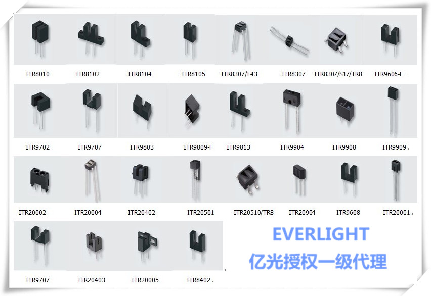 原裝現(xiàn)貨億光光電對管ITR20403