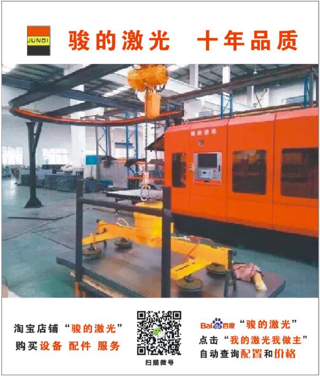 江蘇數(shù)控車(chē)床報(bào)價(jià)_江蘇數(shù)控車(chē)床批發(fā)_江蘇數(shù)控車(chē)床廠家直銷(xiāo)