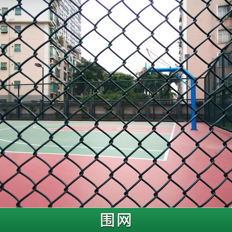 圍網(wǎng) 籃球場圍網(wǎng) 球場圍網(wǎng) 足球場圍網(wǎng) 體育場圍網(wǎng) 網(wǎng)球場圍網(wǎng) 籃球場圍網(wǎng)羽毛球場圍網(wǎng) 籃球場圍網(wǎng)羽毛球場圍網(wǎng)工程施工