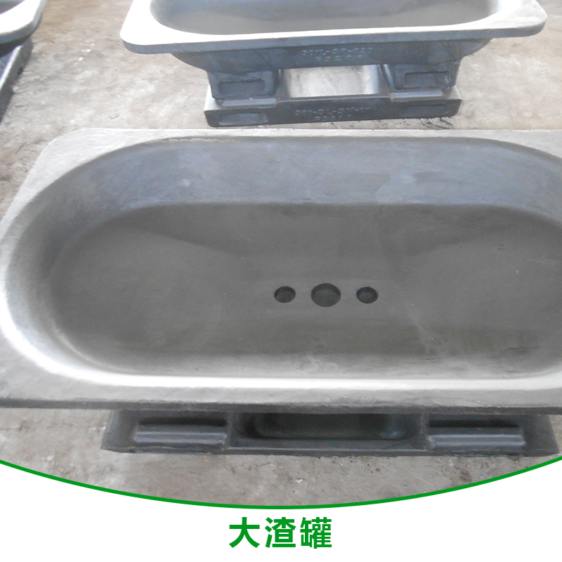 大渣罐 大型渣罐加工 大型渣盆供應(yīng)商 大渣罐* 大渣罐價(jià)格