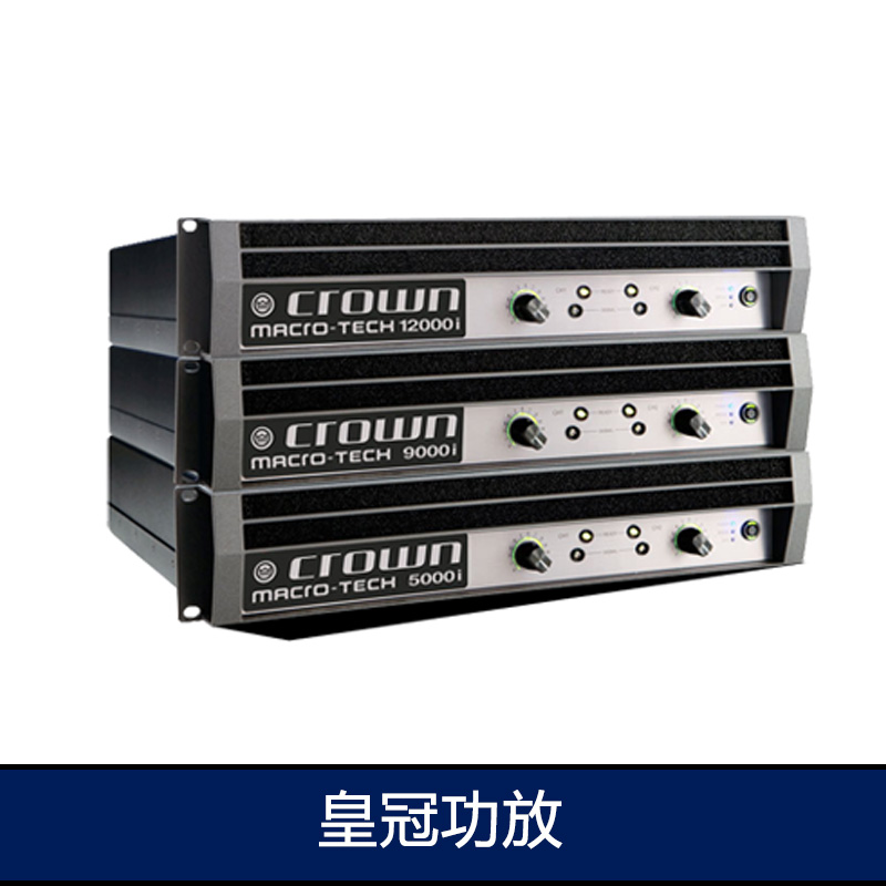 Crown 皇冠 XLI系列功放XLi800 XLi1500