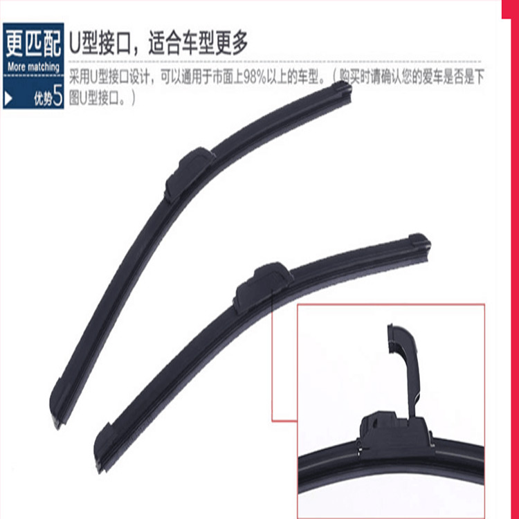 廣東汽車無骨雨刮器  汽車雨刮價格 汽車雨刷生產(chǎn)廠家
