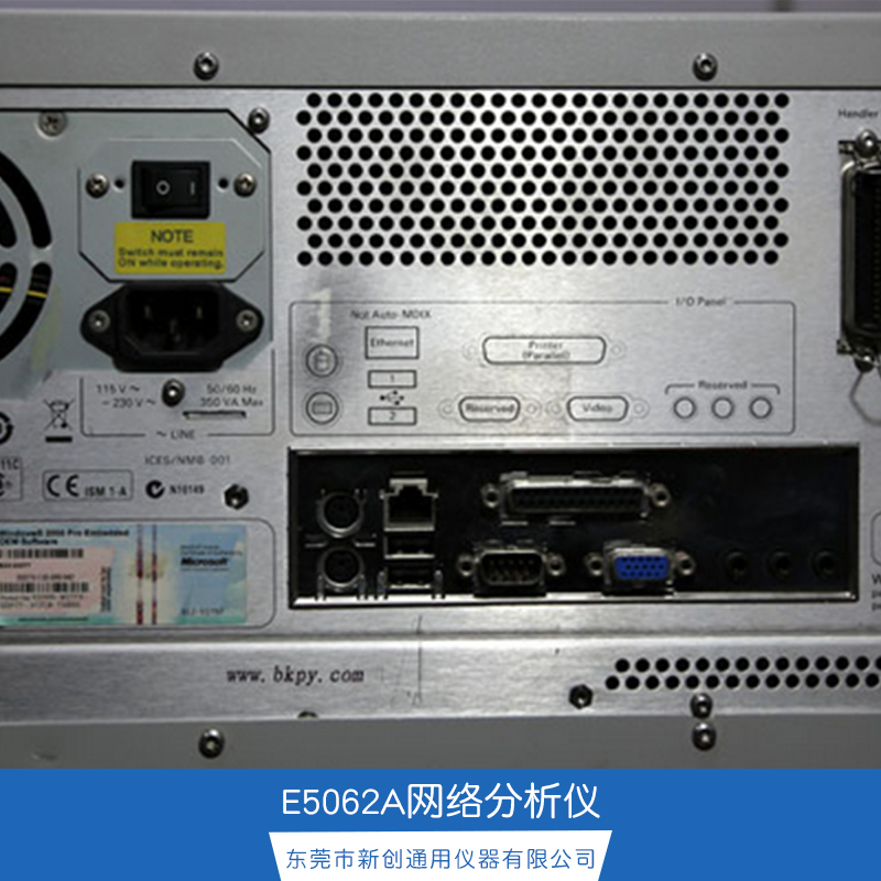 東莞E5062A網(wǎng)絡(luò)分析儀 3G二手網(wǎng)絡(luò)分析儀E5062A安捷倫