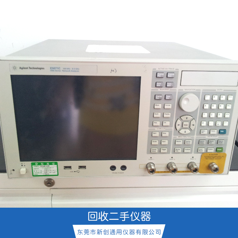 出售HP6652A電源 二手儀器 回收二手儀器