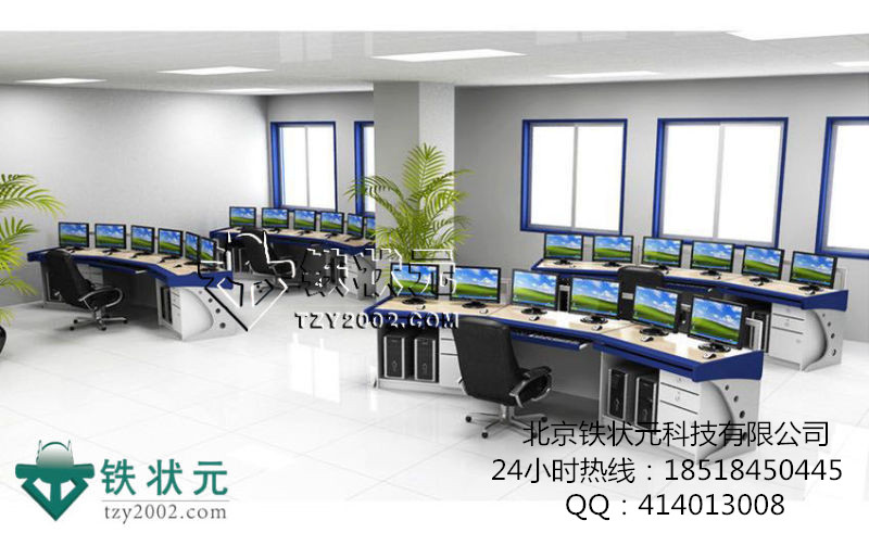 鐵狀元 調(diào)度中心調(diào)度臺、控制臺、監(jiān)控臺