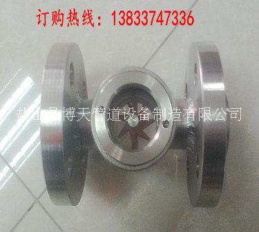 葉輪視鏡 不銹鋼葉輪視鏡