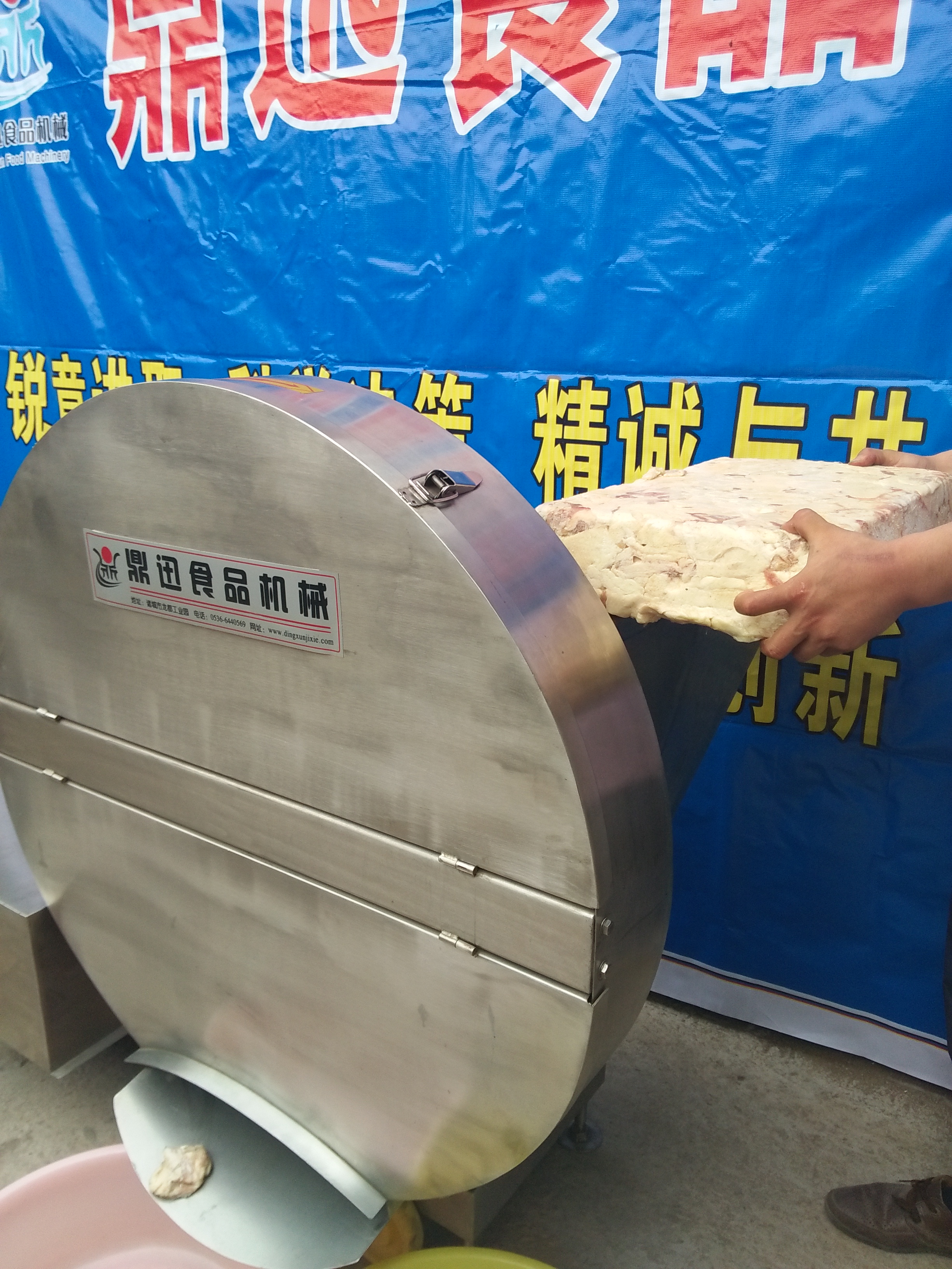 重慶凍肉刨肉機 凍肉切片機