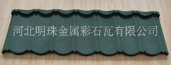 明珠彩石金屬瓦金屬彩石瓦廠家