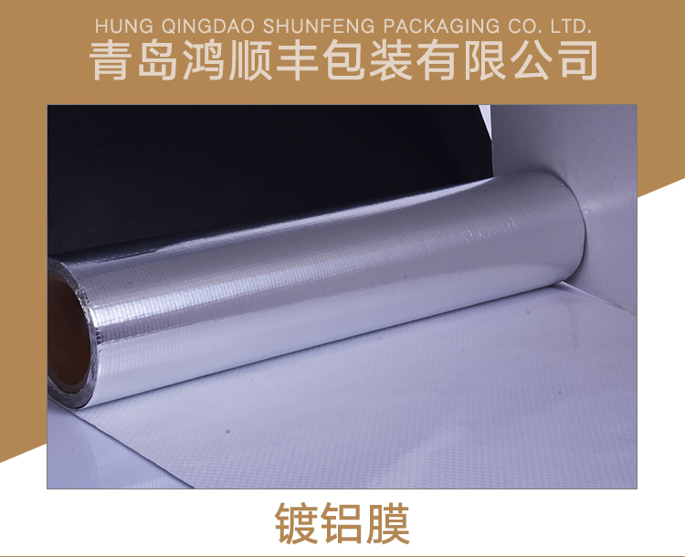 鋁膜編織布DL150 鋁膜編織布  鋁膜編織布價格 鍍鋁膜生產(chǎn)廠家