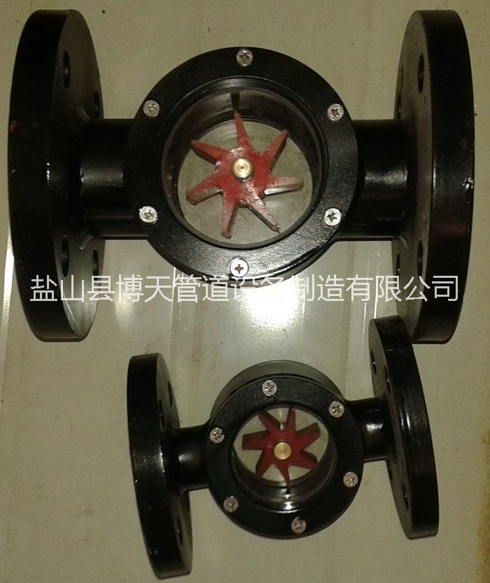 葉輪視鏡 不銹鋼葉輪視鏡